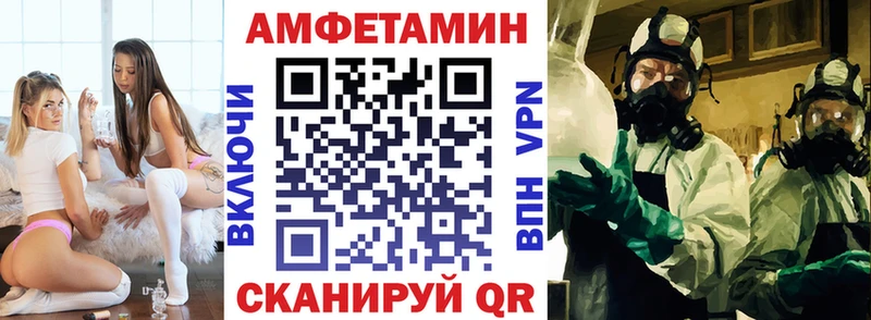 kraken ССЫЛКА  Сольвычегодск  АМФ Розовый 