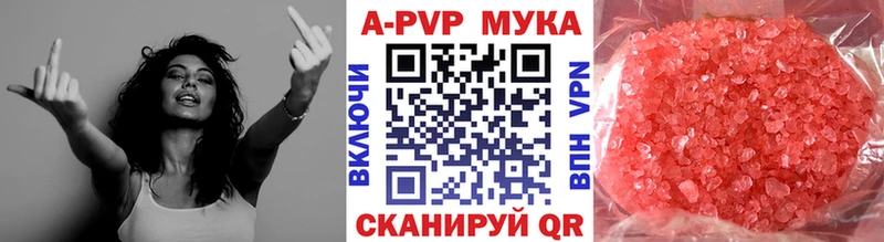 А ПВП Соль  Сольвычегодск 