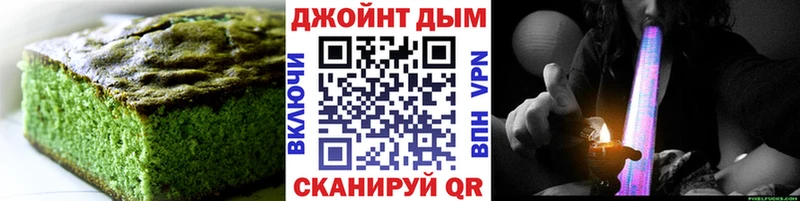 Еда ТГК марихуана  KRAKEN рабочий сайт  Сольвычегодск  наркошоп 