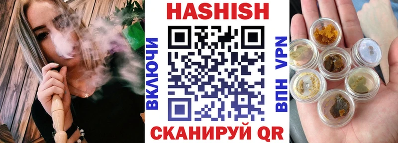 Гашиш ice o lator наркота Сольвычегодск
