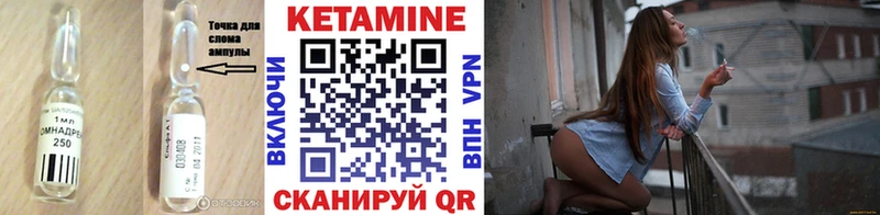 Кетамин ketamine  Сольвычегодск 