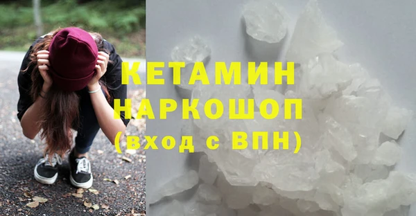 марихуана Арсеньев