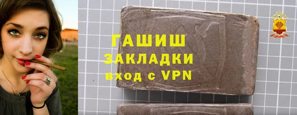 марихуана Арсеньев
