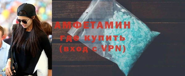 сатива Армянск