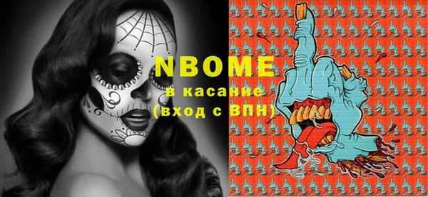 бошки Аркадак