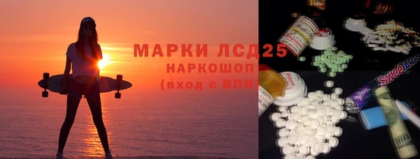 марихуана Арсеньев