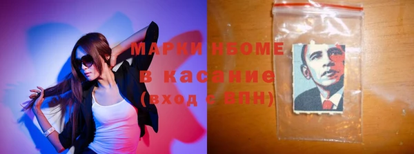 марихуана Арсеньев