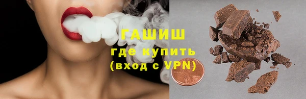 марихуана Арсеньев