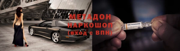 марихуана Арсеньев