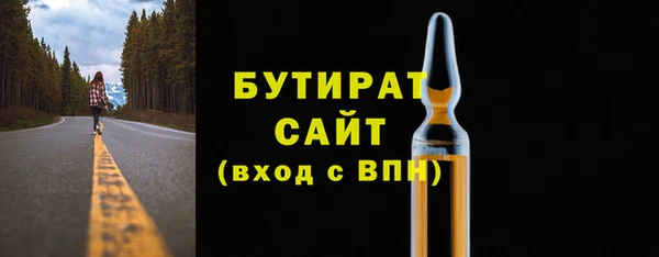 марихуана Арсеньев