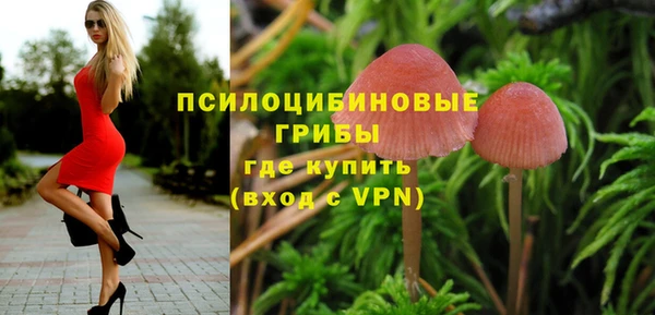 марихуана Арсеньев