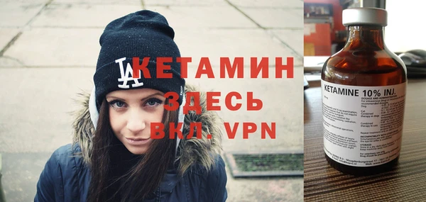 марихуана Арсеньев