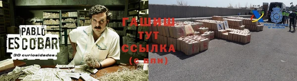 сатива Армянск