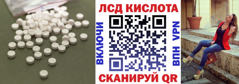 LSD-25 экстази ecstasy  купить закладку  Сольвычегодск 