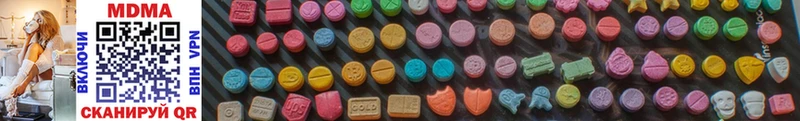 сколько стоит  OMG как зайти  MDMA crystal  Сольвычегодск 