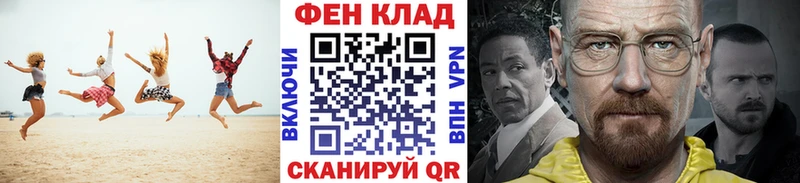 Метамфетамин Methamphetamine купить наркоту Сольвычегодск